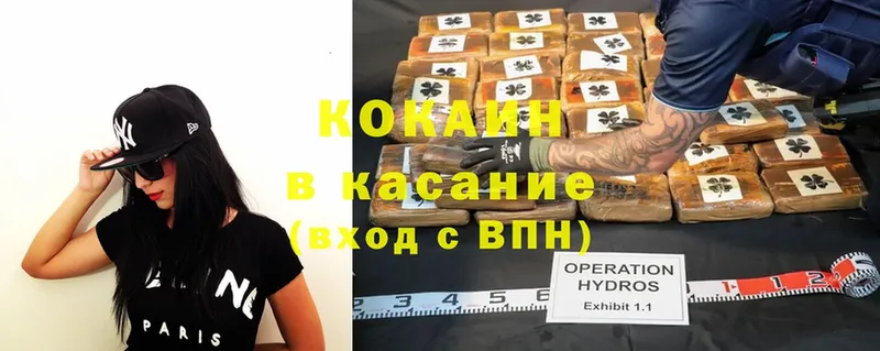 даркнет состав  Клинцы  Cocaine Эквадор 